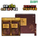 내몸에좋은약국 이미지