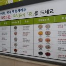 죽이야기 기흥점 이미지