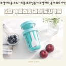 주식회사 함께담는물 | 샐러드통 도시락통 후르츠팟 과일도시락으로 활용한 2단 용기