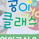 콩이랜드 이미지