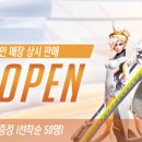 블리자드 이미지