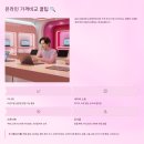 현명한선택 이미지