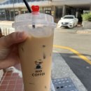 하이오커피중앙동점 이미지
