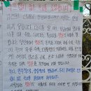 &#34;윤석열 탄핵, 김건희 체포하라&#34; 김건희 모교 학생들도 대자보 이미지