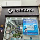 광주 첨단 양산동 안경 &lt;아이세이버안경 첨단2지구점&gt;