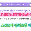 헤어미고 이미지
