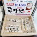임하기사식당 | 진도/해남 한식 뷔페 임하기사식당 찐후기