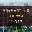 114부동산공인중개사사무소 이미지