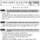 딜라이트보청기(부천점) 이미지
