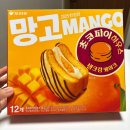 지에스(GS)25 영통하우스점 | 오리온 신상과자 초코파이하우스 망고맛 가격 칼로리 후기