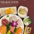 어도참치 이미지