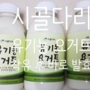 대광농장3 이미지