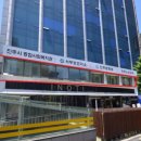 서부보건지소 이미지