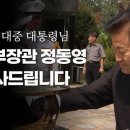 영전 이미지