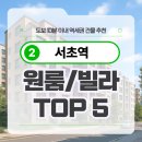 사임당로1길 24 이미지