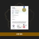 한라연한의원 이미지