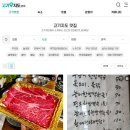천년한우식육식당 이미지