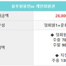 (주)태영레져 이미지