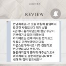 라미에르붙임머리