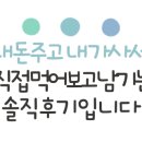 엄지분식식당 이미지