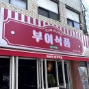 망우역 1번 출구 이미지