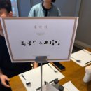 루트6송파쇼룸 | 더컨벤션 송파 문정 아모르홀 웨딩홀 시식후기 | 예약·13층·하객동선·메뉴·주차·한복피팅