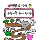 마음모음 이미지