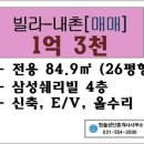 내촌보건지소 이미지