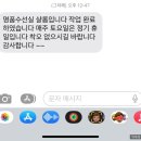 한남동명품구두수선 명품수선실 샬롬 구찌로퍼 밑창보강