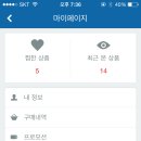 셀잇