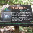 구석1리 경로당 이미지