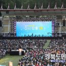 안동시민 희망콘서트 이미지