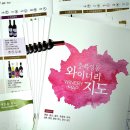 와인연구소