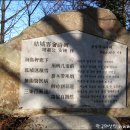 결성 동헌