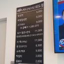 제주산방식당외도점