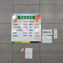 태흥칡냉면 이미지