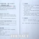 발달장애인지원네트워크파파스윌사회적협동조합 이미지