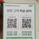 이노티 안경 퇴계석사점 이미지