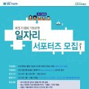 IBK기업은행충주연수원 이미지