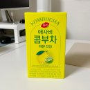 동서마트 - 단양군 삼봉로 317 | 롯데마트 콤부차 동서 애사비 콤부차 레몬라임맛 내돈내산 후기