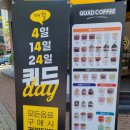 GS더프레시 청주주성점 이미지