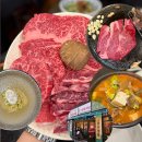 영등포역 고기집 영등포 전통시장 근처 가성비 한우 맛집 장수정육식당
