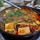 두거리우신탕(남원점) 이미지