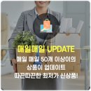 비투비(B2B) 이미지