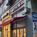 [양념치킨은 역시 처갓집!] 청주 오창 양념치킨 : 처갓집 오창1산단점