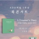 퇴계동우리교회 이미지