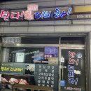 건우양꼬치