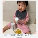 (엄마 아빠랑) 사랑이 쑥쑥 신체놀이 | 15개월 아기 발달 언어 관심기 고민, 지니어스뉴 톡캡스 오메가3