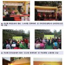 광진구 구의1동 자치회관 작은도서관 | 5色 마을축제 구경오세요 .광진구, 깊어가는 가을을 맞아 다양하고 특색있는 마을 축제 개최