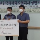 서울월천초등학교 이미지
